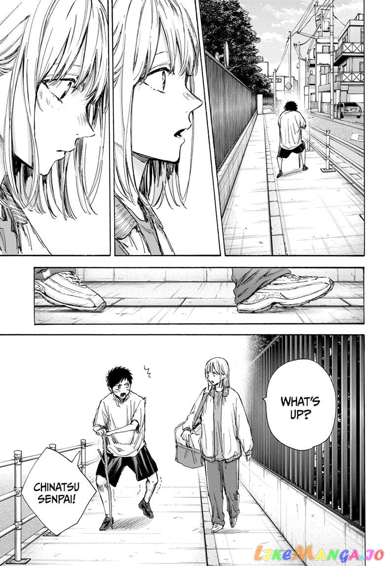Blue Box, Chapter 92 image 15